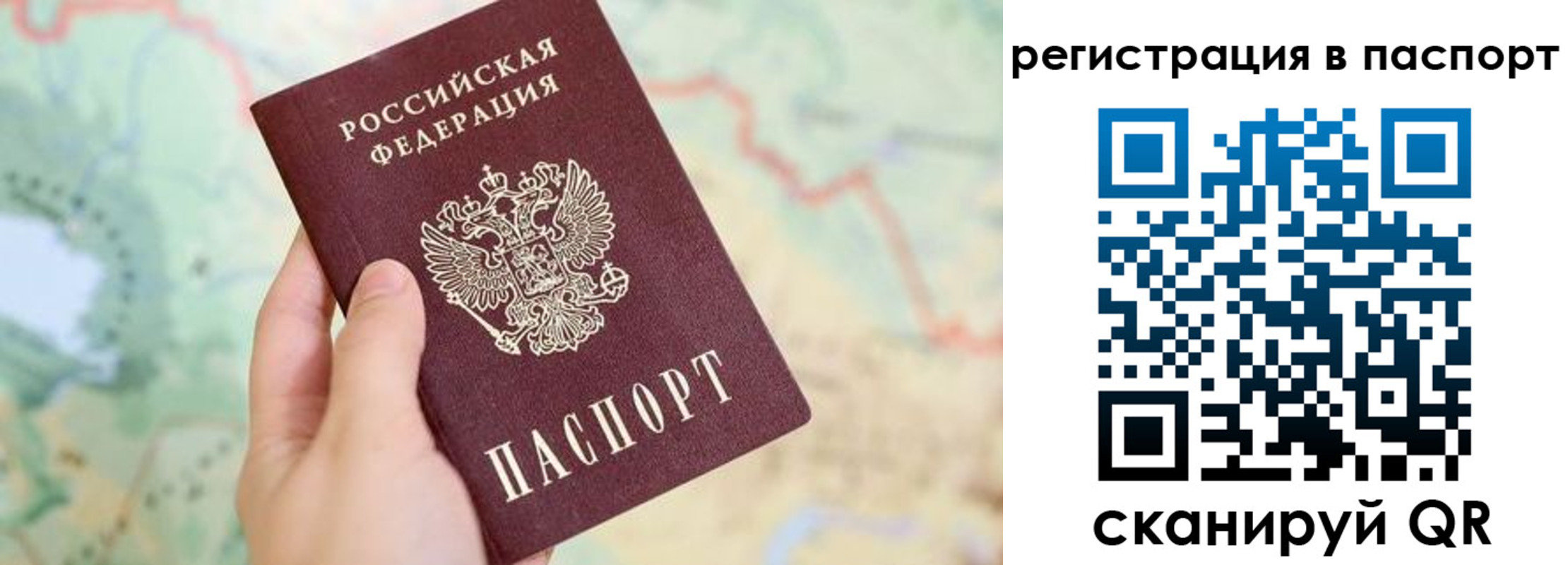 регистрация в Ржеве