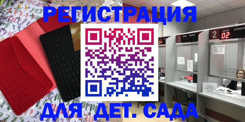 прописка для военкомата в Ржеве