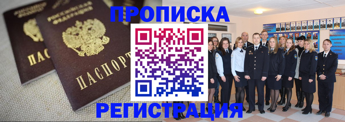 найти адрес прописки в Ржеве