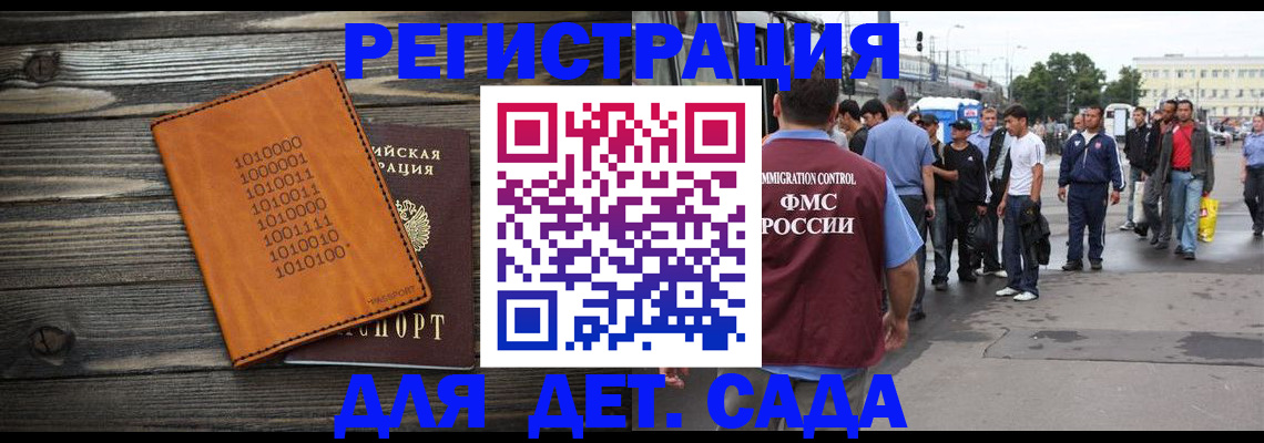 где прописаться в Ржеве